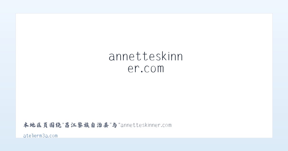 乌达经济开发区 - annetteskinner.com - Home 主图