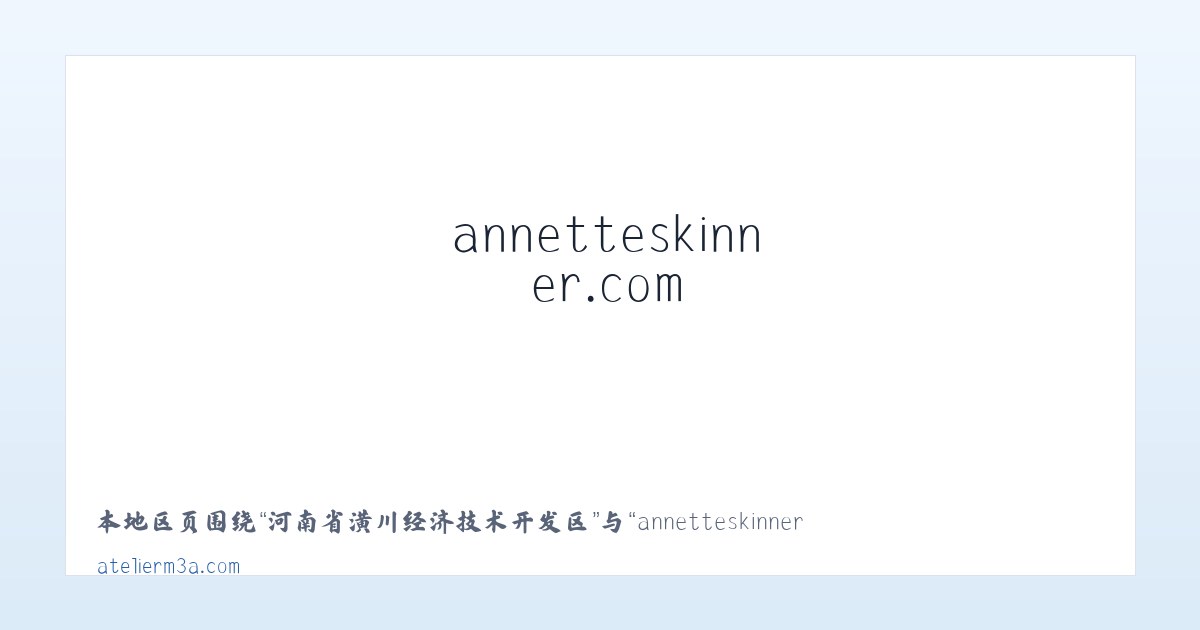 陈巴尔虎旗国营哈图达牧场 - annetteskinner.com - Home 主图